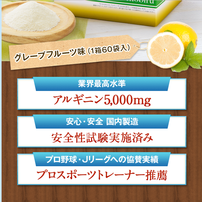 それは飲まんでいい 身長を伸ばすサプリメントを1 10の値段で買う方法 陸上アカデミア